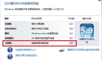 SSD硬盘 引领电脑存储革命的必然趋势