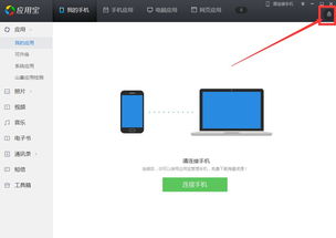 从零到一 详解应用宝App上传全流程与开发者账户申请指南