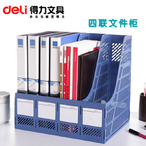 得力文件框 价格、批发与供应商全解析