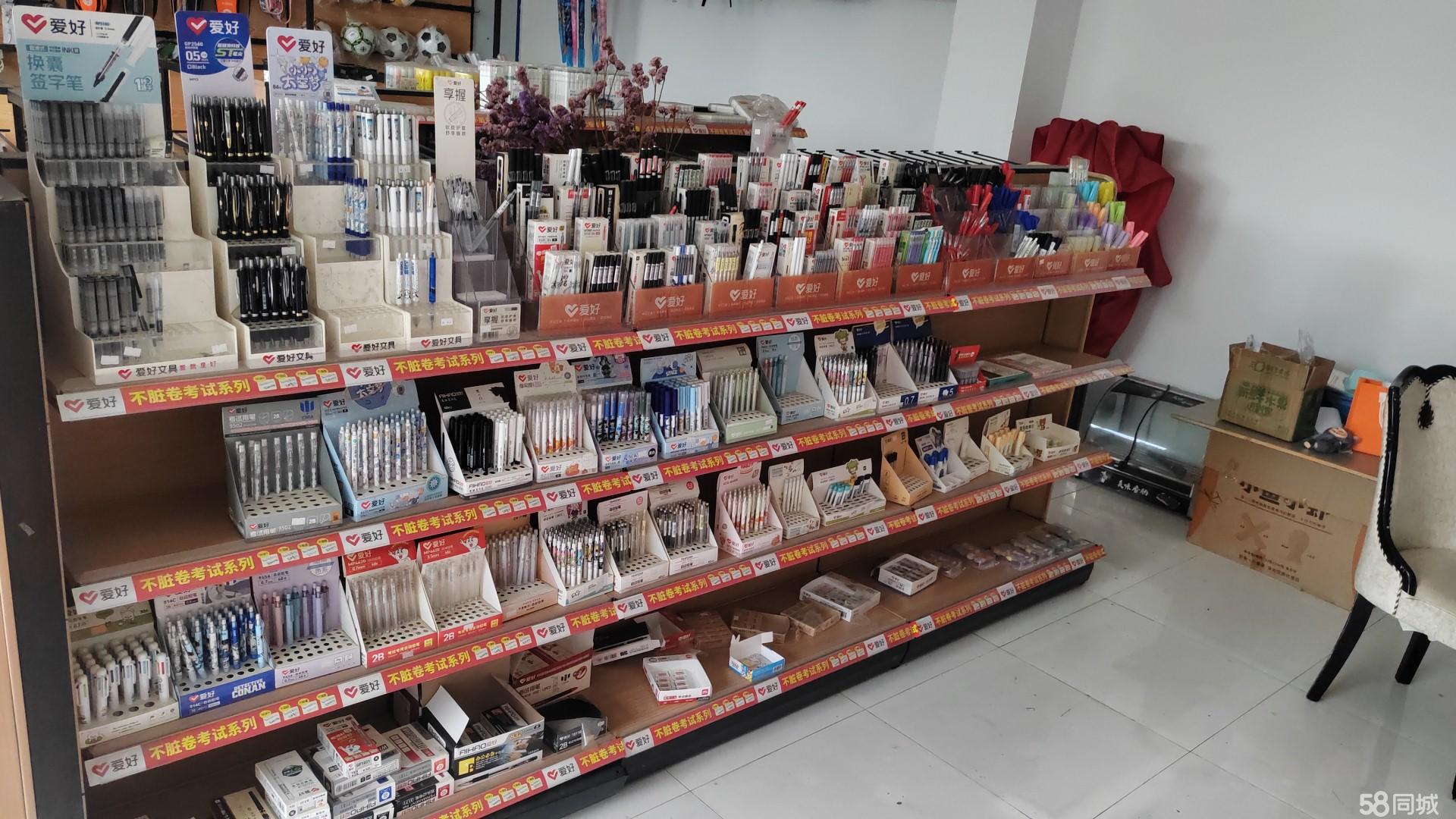 泸州文教用品与办公用品市场概况